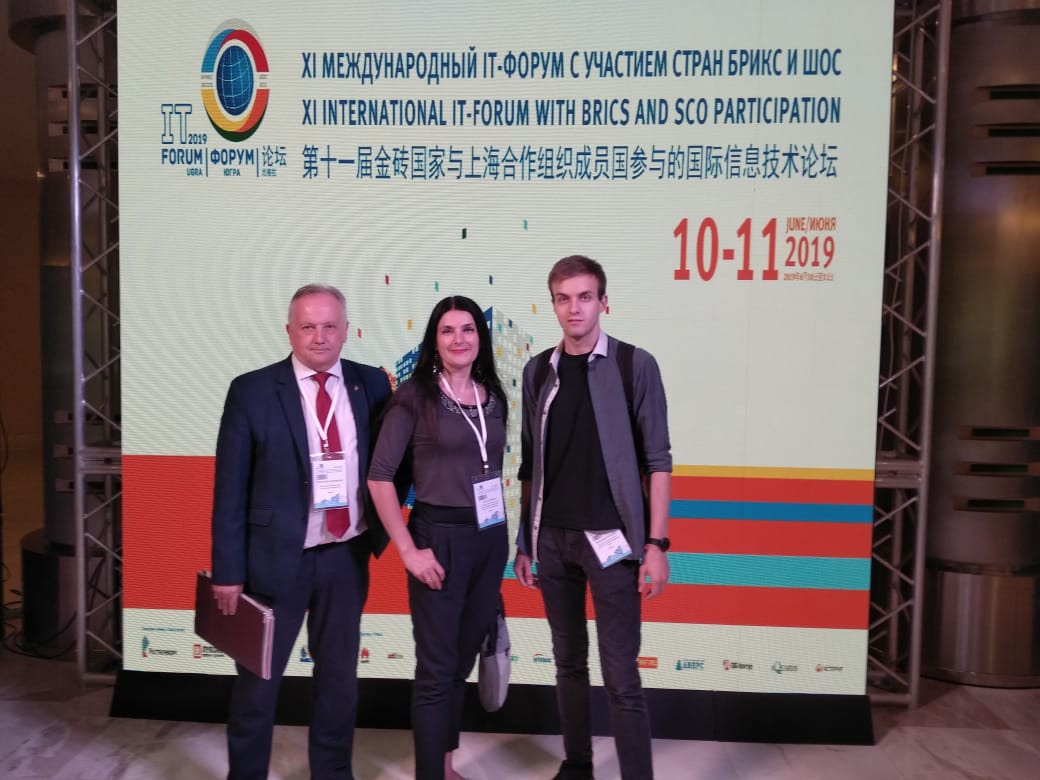 Студент кафедры АКИТ принял участие в Industrial IT Forum