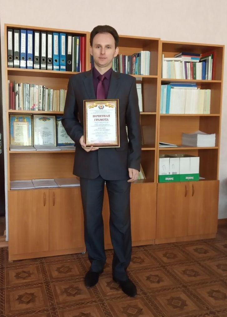 Доцент кафедры АКИТ Воронов А.Э. с полученной наградой