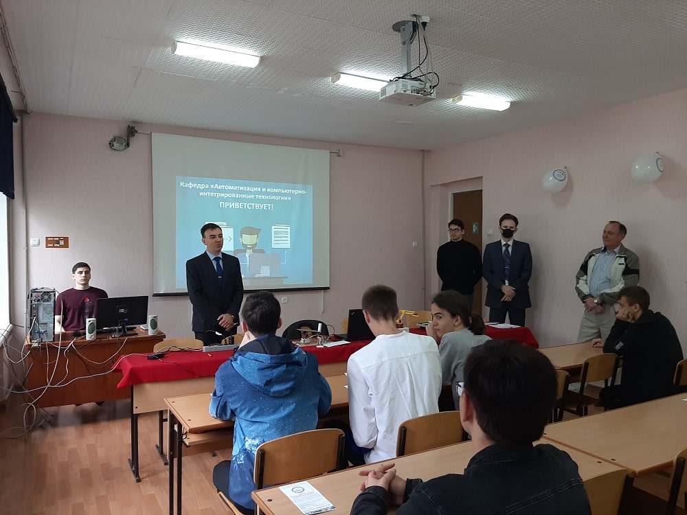 Презентация на дне открытых дверей кафедры АКИТ 2021