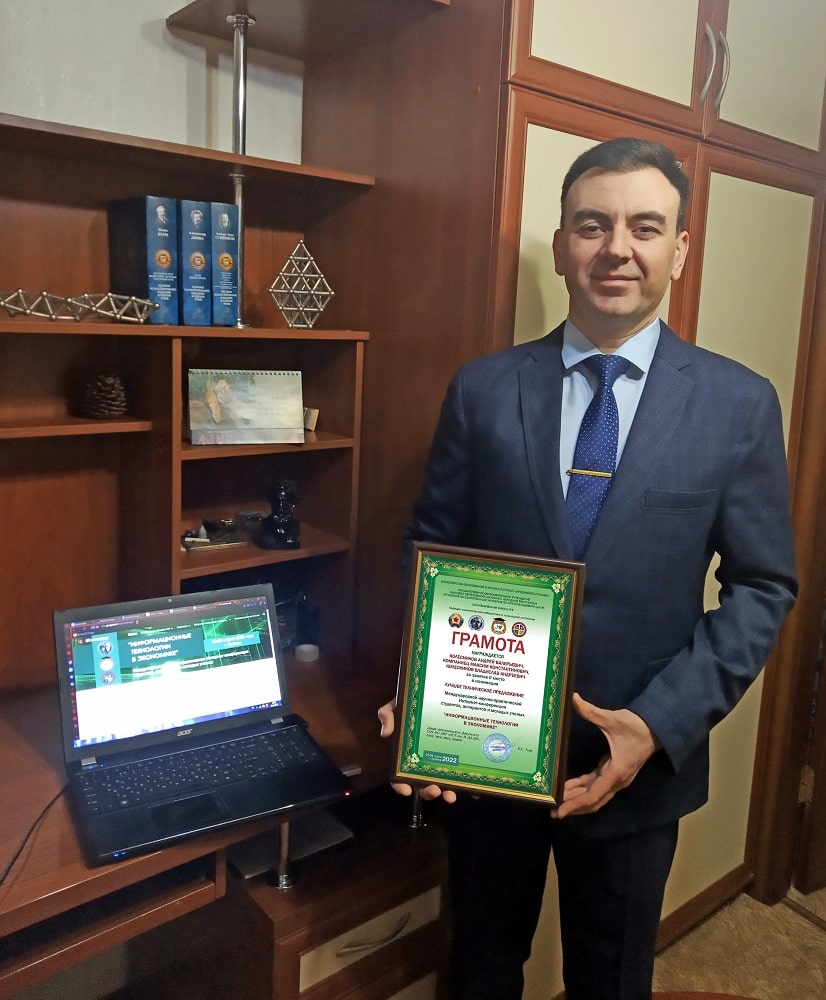 Колесникова А.В. вместе с сертификатом участника Интернет-конференции