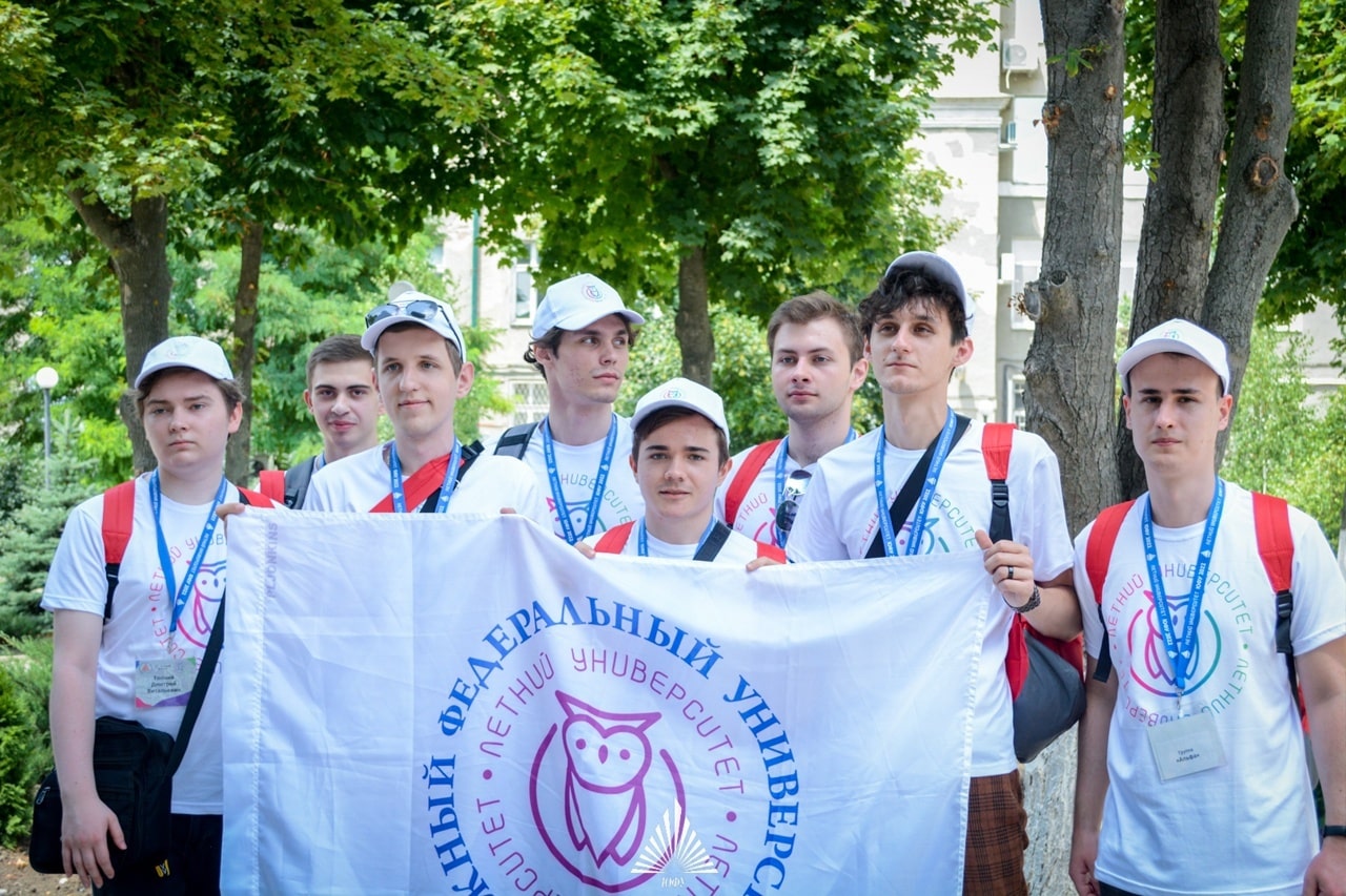 Участники мероприятия «Летний университет»