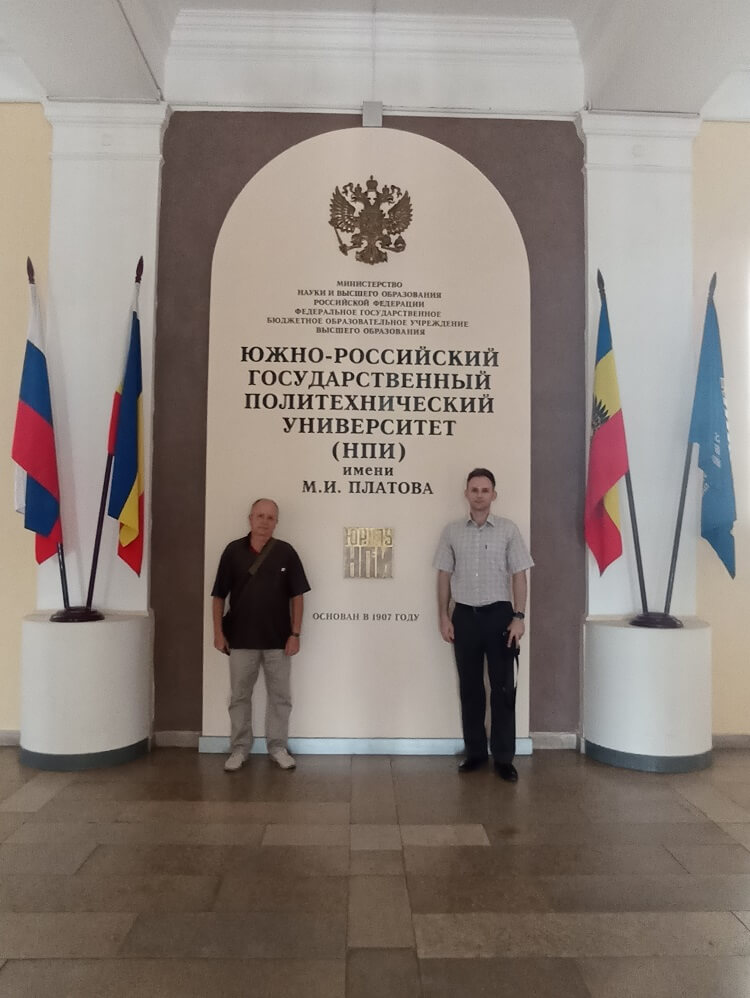 Малахов Олег Владимирович и Воронов Артур Эдуардович