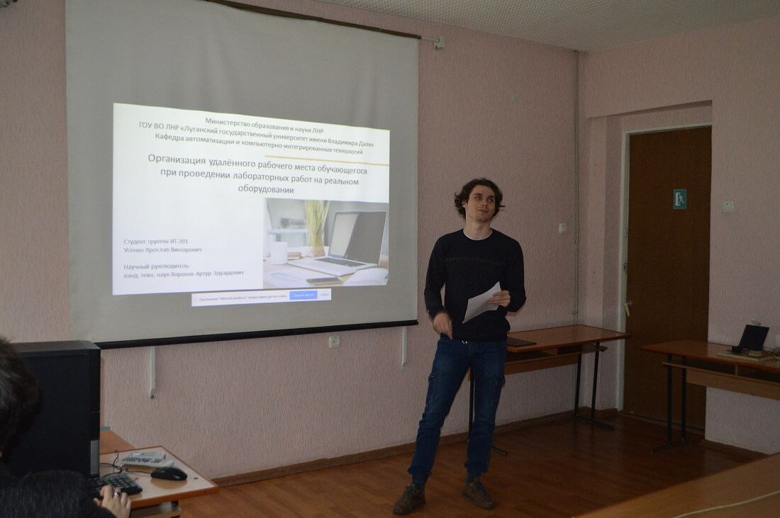 Усенко Ярослав, студент кафедры АКИТ, группа ИТ-391