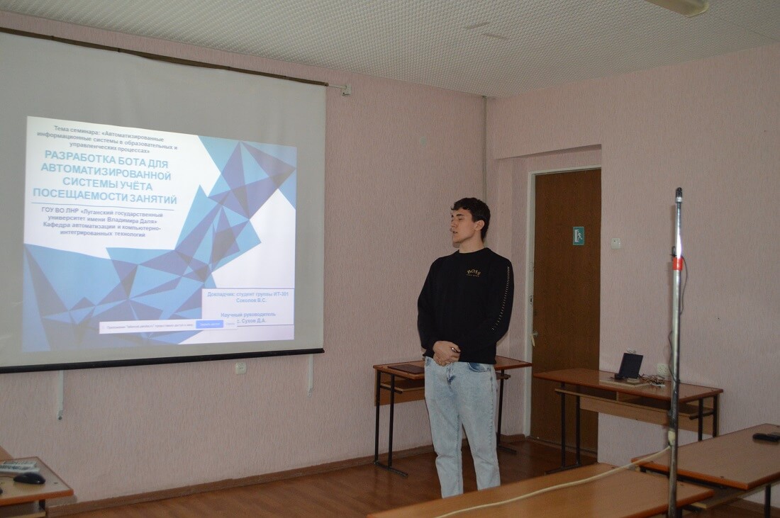 Соколов Владислав, студент кафедры АКИТ, группа ИТ-301