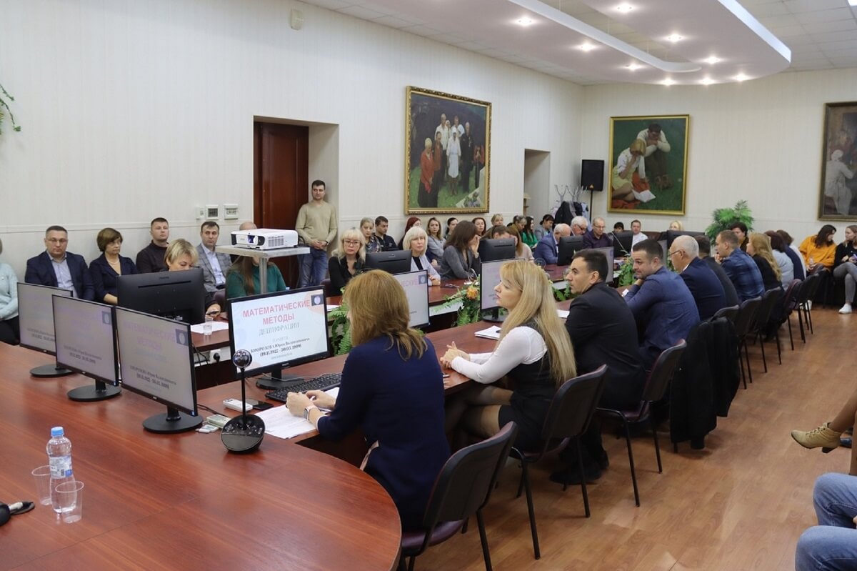 участники ХIX Всероссийской научно-практической конференции