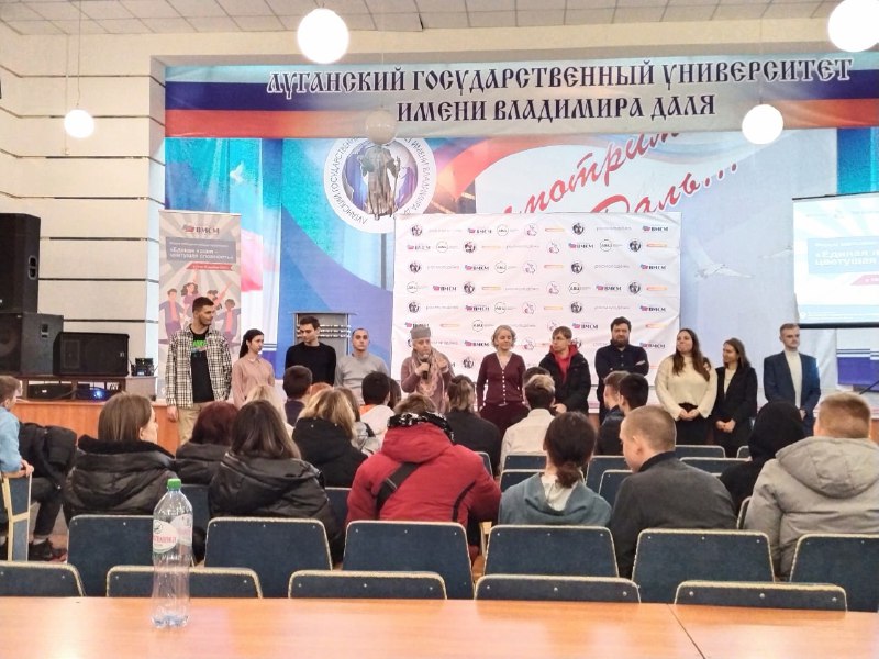 форуме молодежи «Единая нация - цветущая сложность»