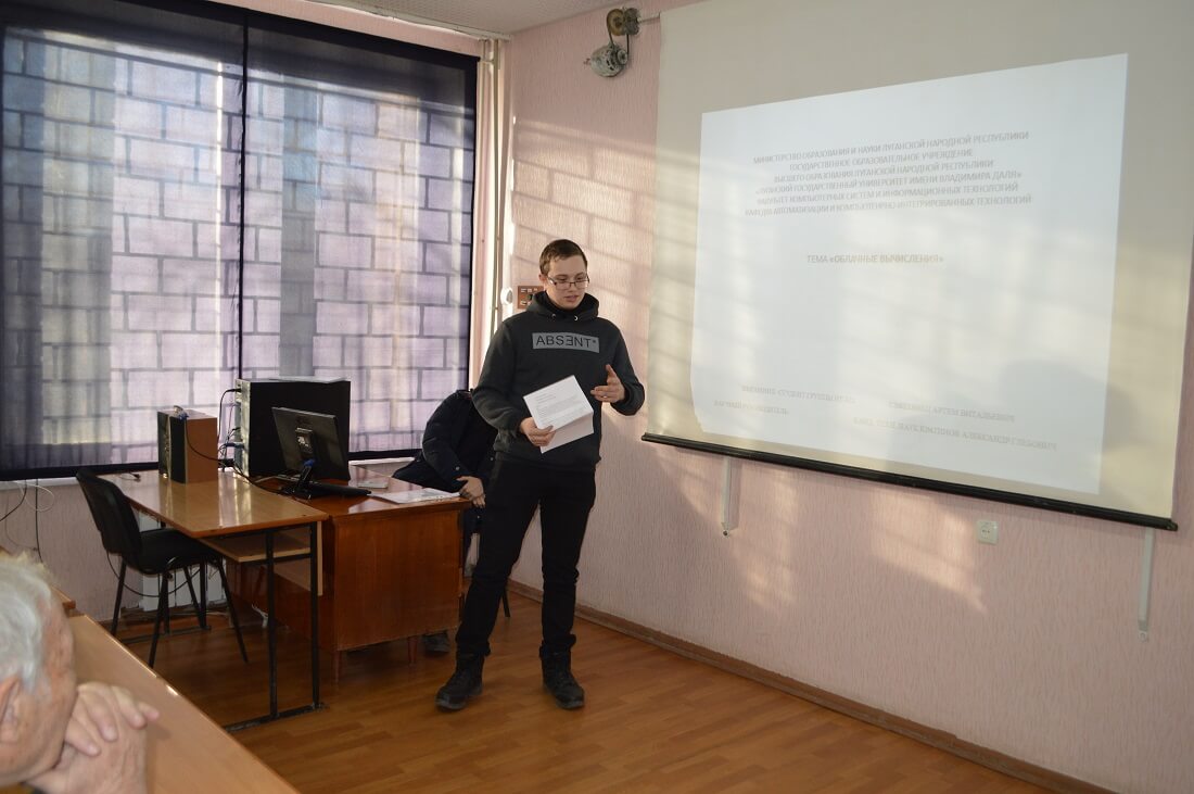 Смилянец А.В., студент группы ИТ-321