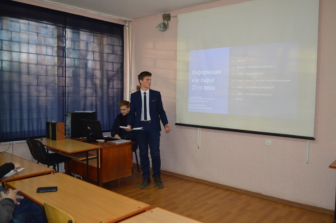 Пугачёв М.Ю., студент группы ИТ-321