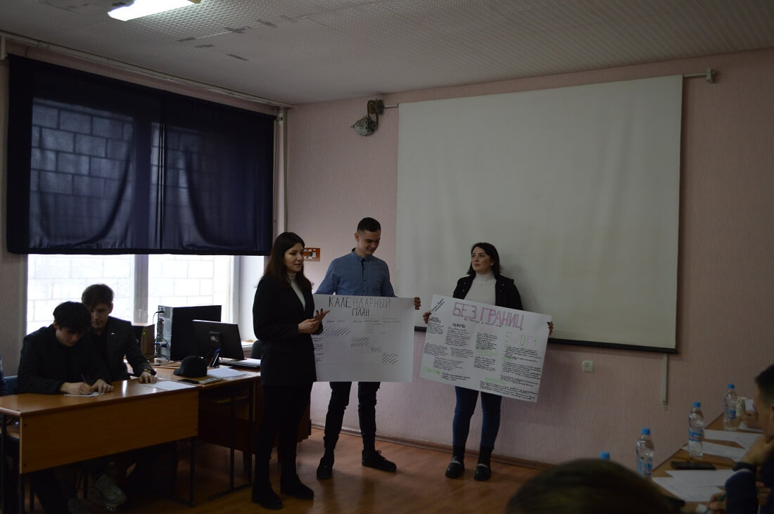 Команда «Техники второго поколения» с проектом «Без границ»