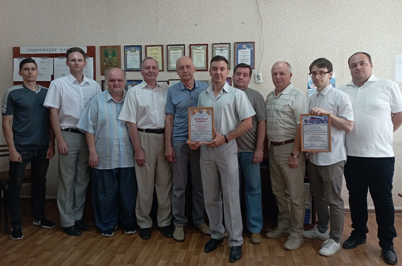 Преподавательский состав кафедры АКИТ ЛГУ им. В.Даля