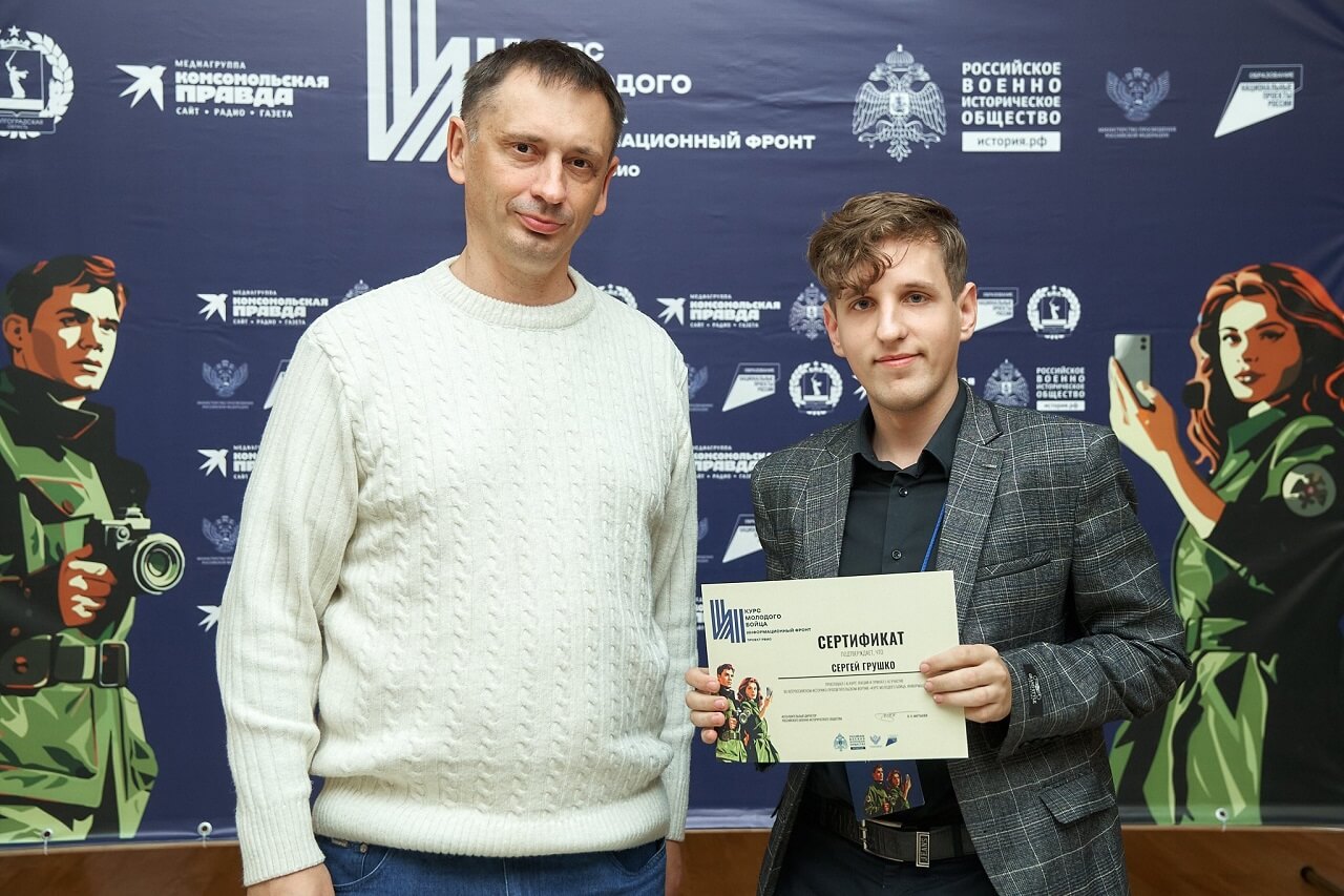 Грушко Сергей в Волгограде