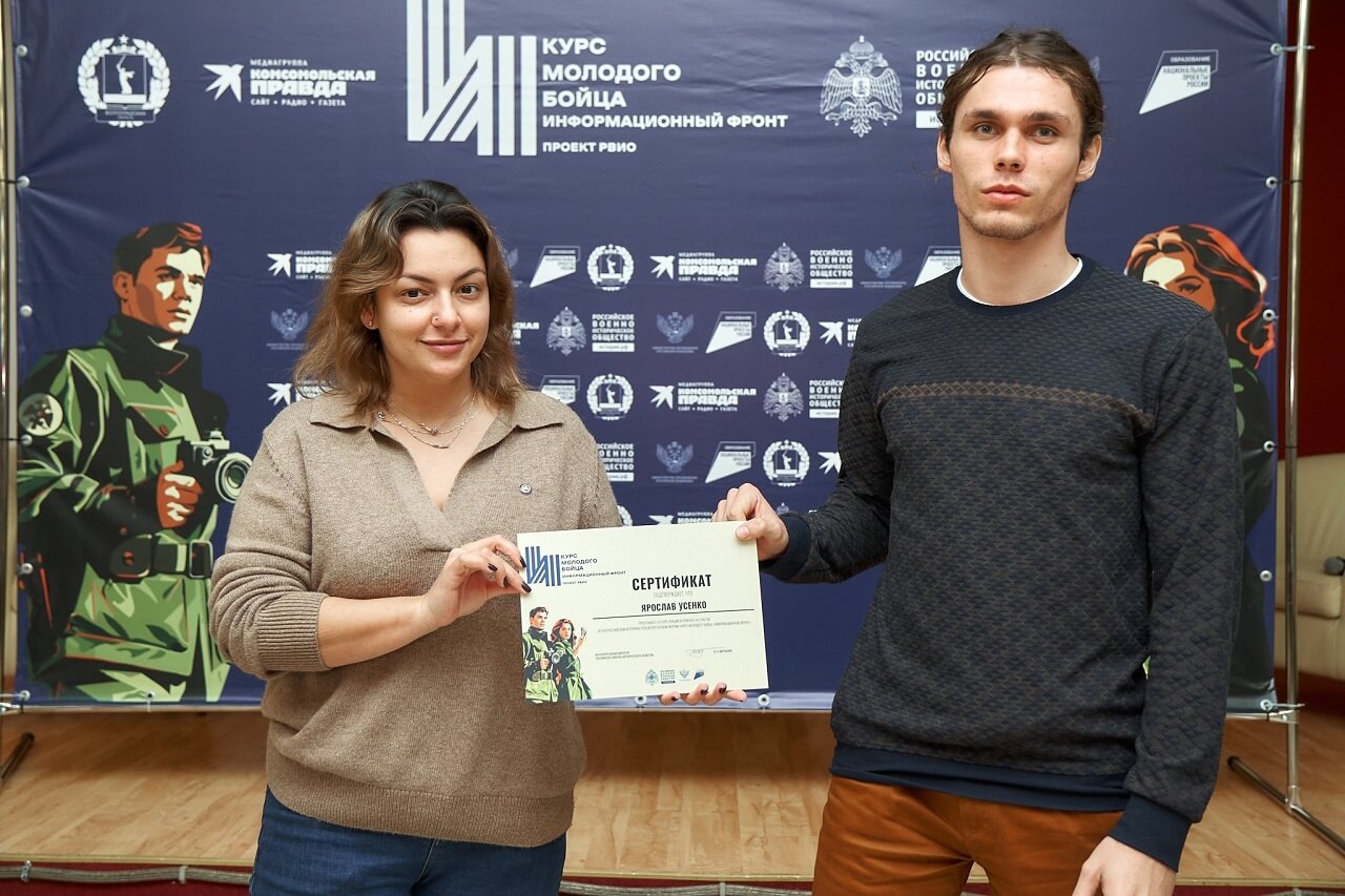 Усенко Ярослав в Волгограде