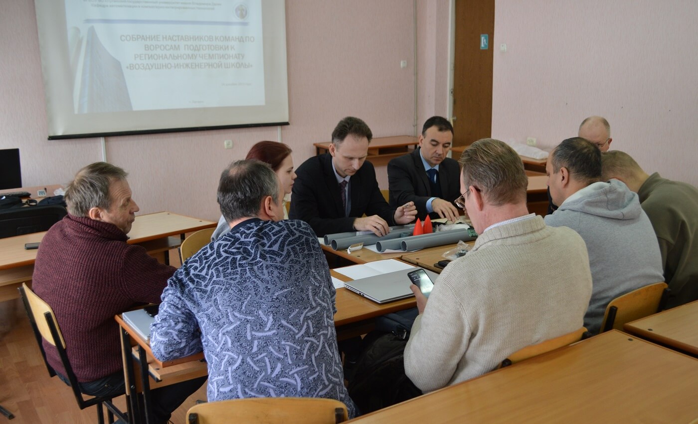 Подготовка к луганскому чемпионату воздушно-инженерной школы на кафедре автоматизации - фото 1