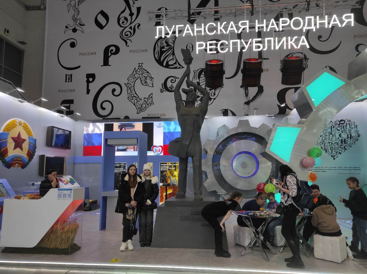 команда «Звездочки»