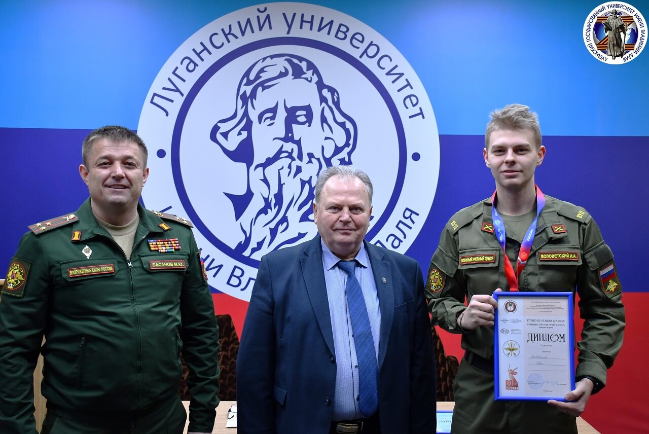 Награждение Воловетского Ивана