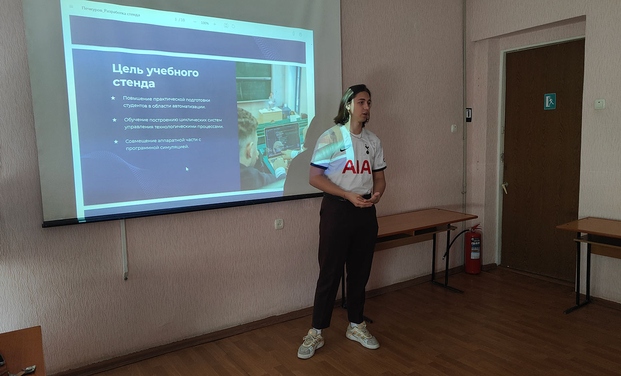 Выступление Печкурова С.Р.