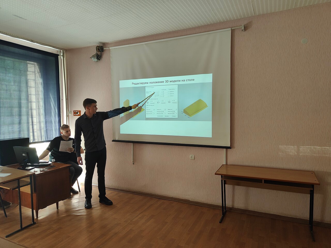 Выступление Згинника М.В.