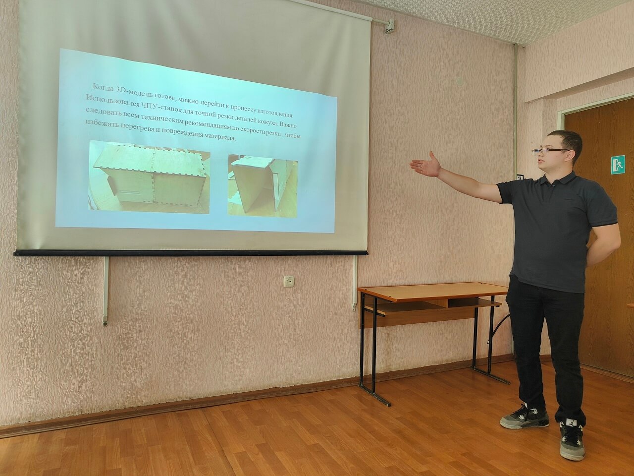 Выступление Смилянца А.В.