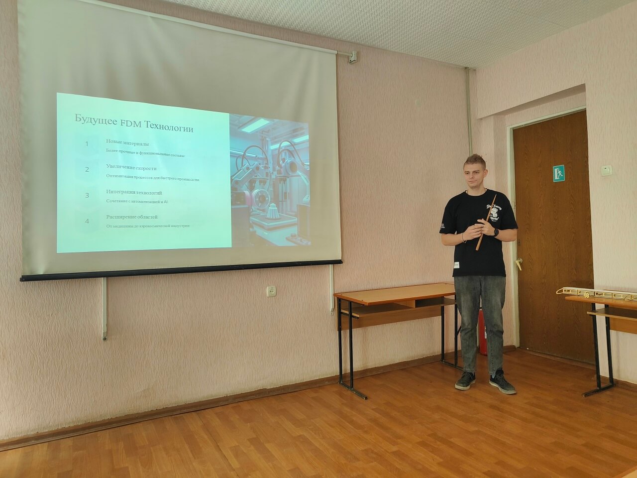 Выступление Воловетского И.А.