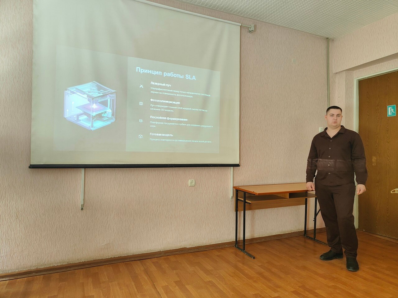 Выступление Пулина А.В.