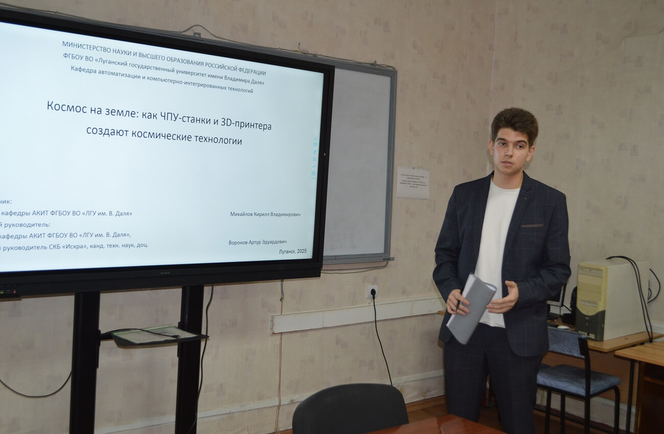 Выступление Михайлова Кирилла Владимировича