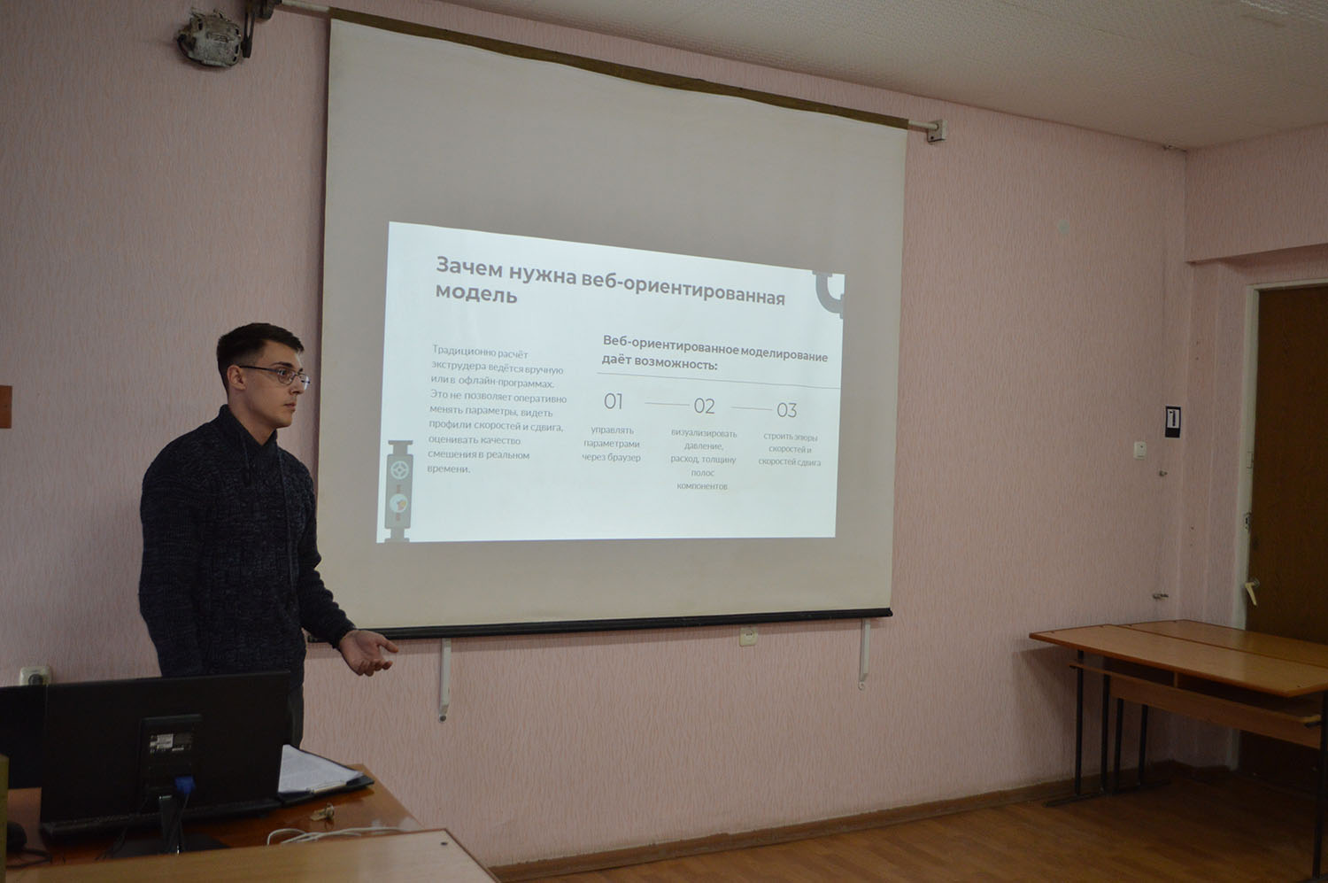 Выступление Похила И.А.