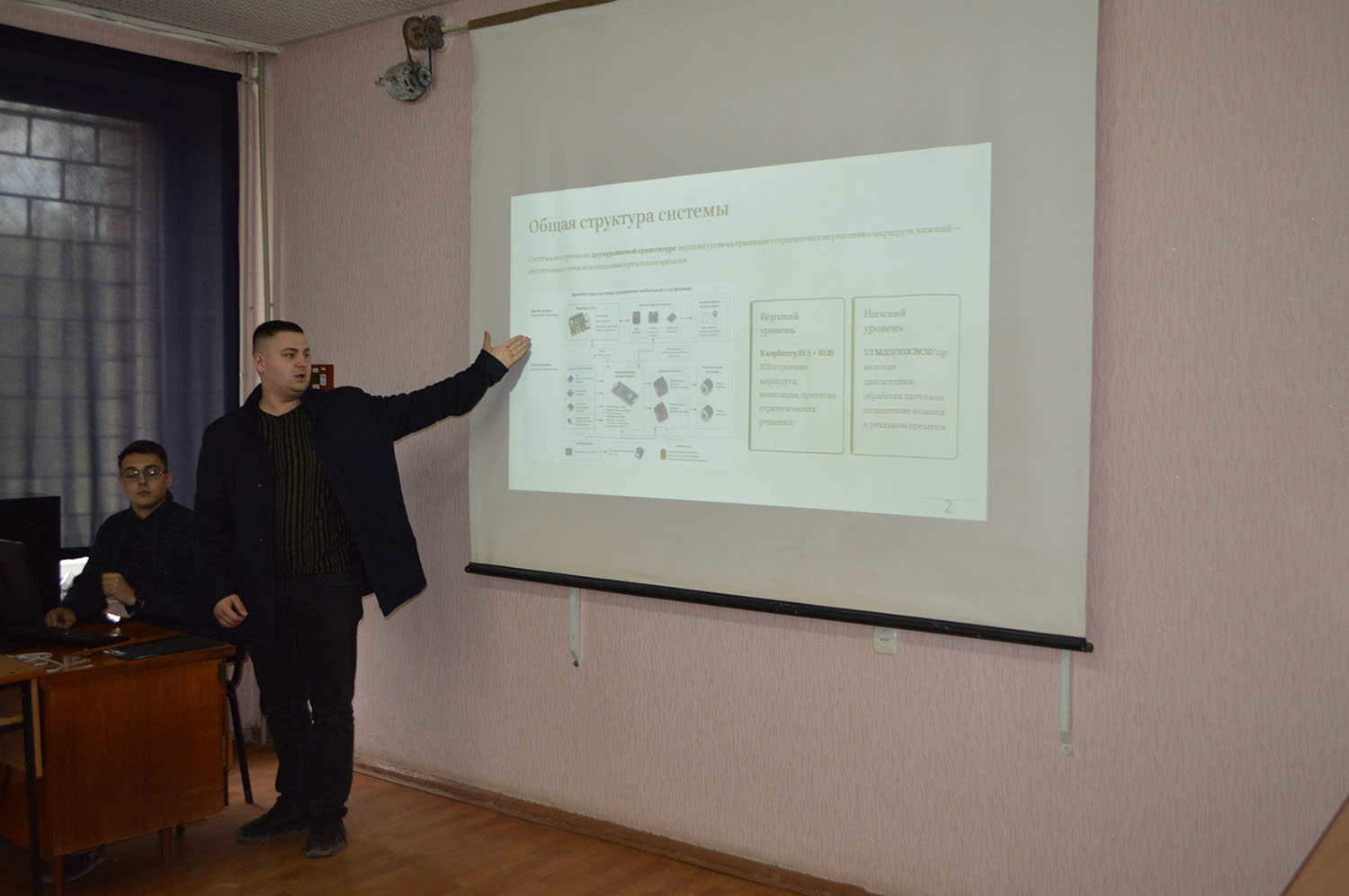 Выступление Пулина А.В.